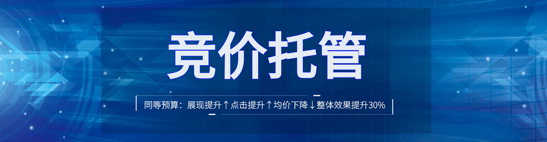 凌海sem代理